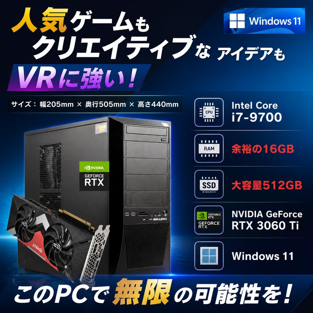 Amazon.co.jp: 【整備済み品】 ゲーミングPC デスクトップ パソコン